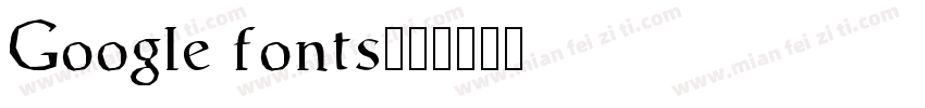 Google fonts字体转换